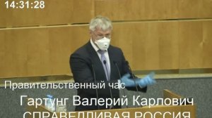 Валерий Гартунг: Для роста российской промышленности не хватает только политической воли