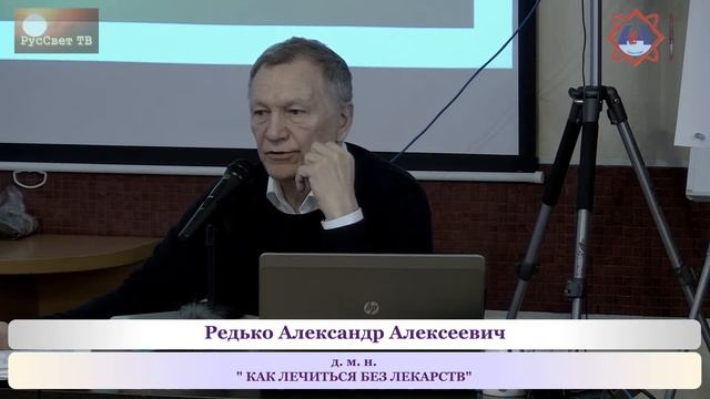 Лекции на тему: "Будьте любезны не хворать! "