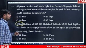 TELANGANA - CONSTABLE GRAND TEST - 04 || MATHEMATICS Explanation (Bilingual) || IACE