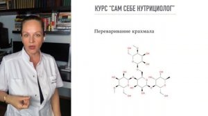 ВСЯ ПРАВДА О КРАХМАЛЕ
