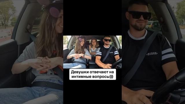 Интимные вопросы  #мсвтакси #дибуртв #dibur #rap #дибур #импровизация #фристайлрэп #music #1m