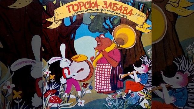 Ястребинчета смотреть онлайн