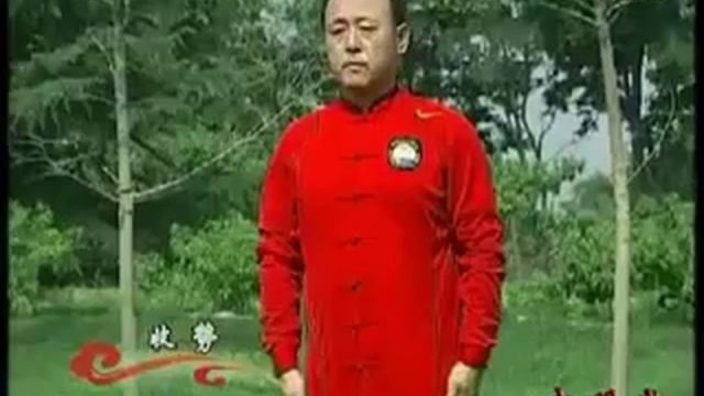 Син И цюань. 1-ый дуань