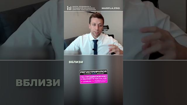 Можно ли на Wildberries успешно продавать по FBS?