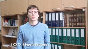 #БерегиЗдоровье