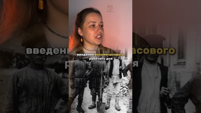 Большевики #огэ #history #умскул #история #дашальвова #дарьяльвова