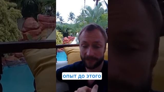 Отзыв об индивидуальной сессии с Натальей Терешкиной по тетахилингу #тетахилинг #отзыв #отношения