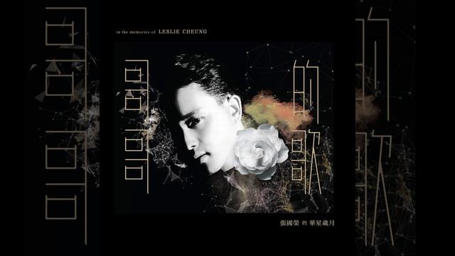 爱慕 смотреть онлайн