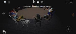 Роблокс, играем в Переломная точка 2