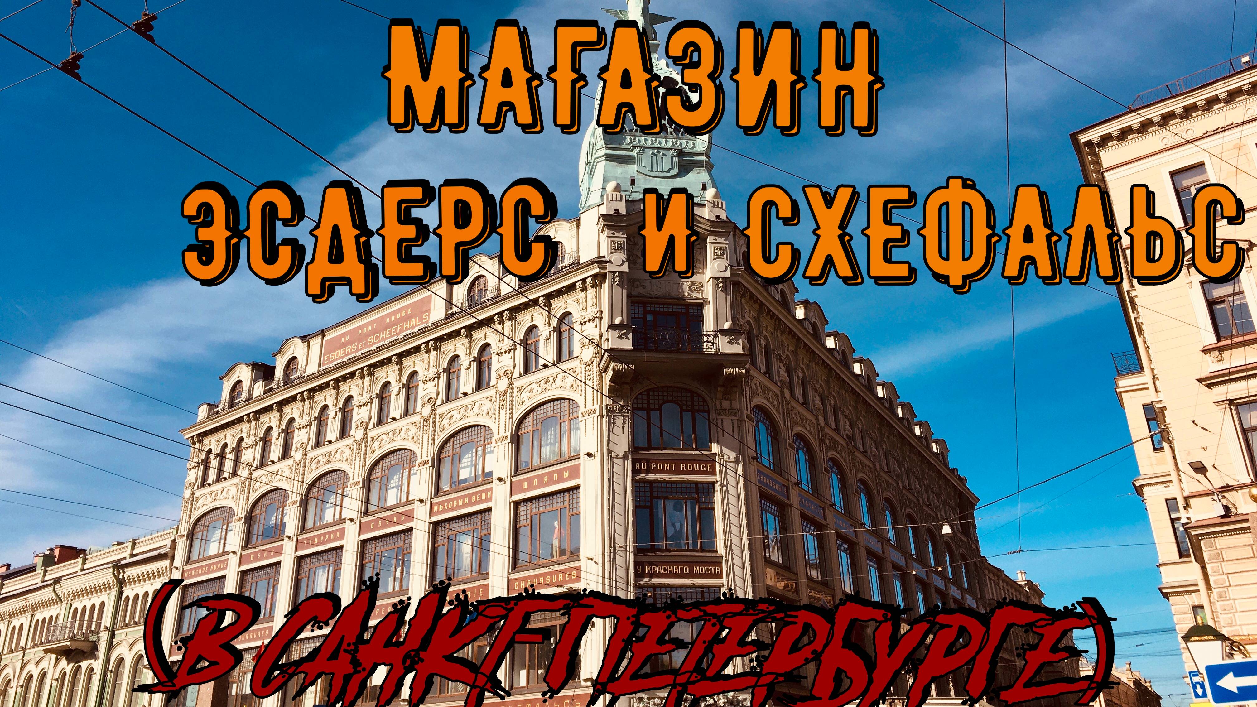 Девушка в красном из мультика
