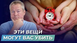 От чего зависит продолжительность ЖИЗНИ человека? Рассмотрим сценарии