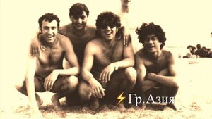 Азия-Лалихон .Боходир  Артиков .Aziya-Lalihon.Retro