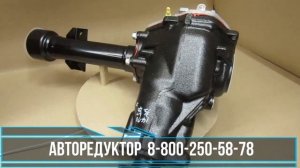 Редуктор переднего моста ТЛК-100