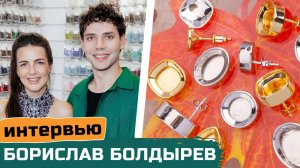 Интервью с ювелиром | Как создавались оправы для кристаллов Crystalbird