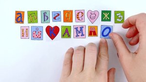 Буквы Алфавита Для Малышей! Развивающее Видео для Дошкольников.