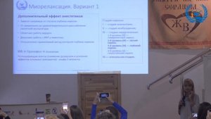 Атанасова С.Г. в УЦ «Зоовет» | Анестезиология, ч. 1