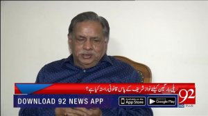 BREAKING VIEWS WITH 92 | 31 March 2019 | Asad Ullah Khan | Mujahid Barelvi | Irshad Bhatti