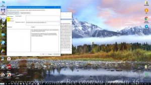 Как отключить обновления windows навсегда