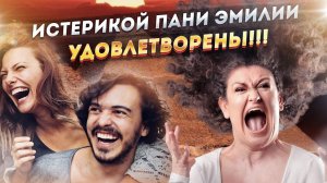 Как русские в Египте вогнали в истерику польскую пани!