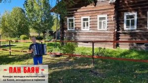 "Коробейники". Михайлецкий Семён | Пан БАЯН