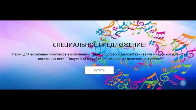 Минус детской песни для вокальных конкурсов Лягушка