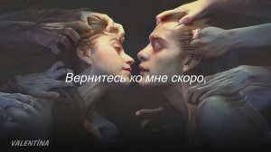 Carla Morrison - Devuélvete (Текст и перевод песни)