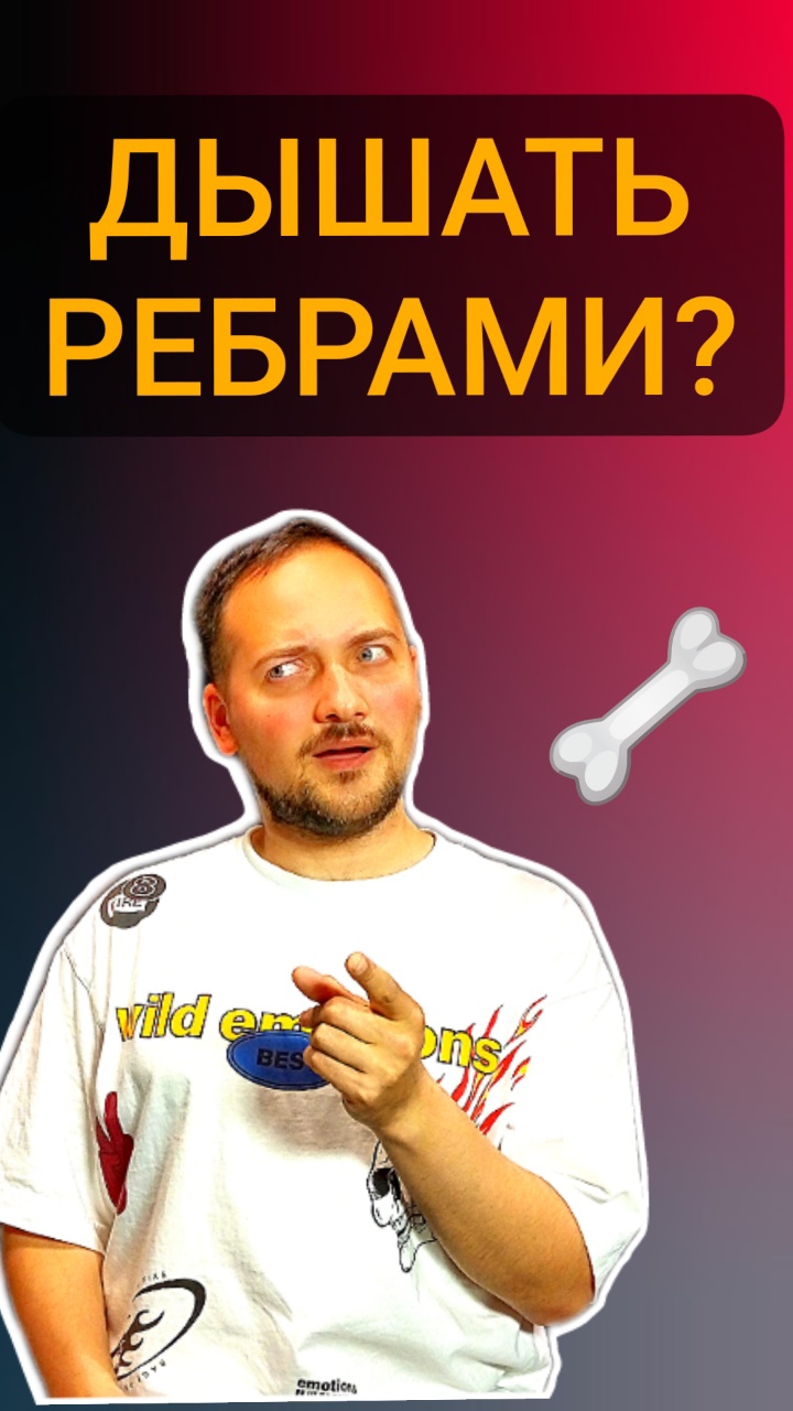 Как научиться петь за месяц #вокал #дыхание #петь #учимсяпеть #relax #песни #александрмехоношин