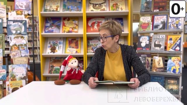 Воскресные истории с Буратино. С. Сахарнов «Драчуны»