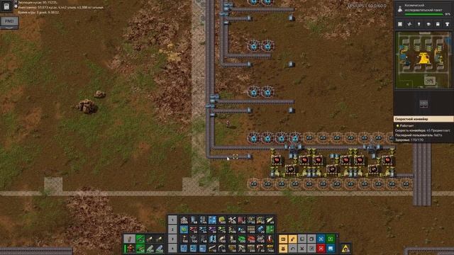 Factorio. Марафон мира смерти - ep.87 - Красный цех