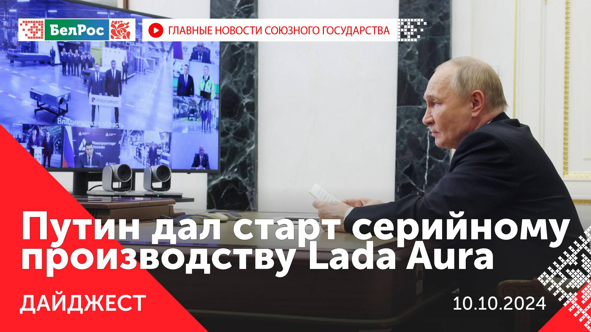 Кто приедет на саммит брикс в казань. Кто приедет на саммит брикс в казань. Кто приедет на саммит брикс в казань. Кто приедет на саммит брикс в казань. Кто приедет на саммит брикс в казань.