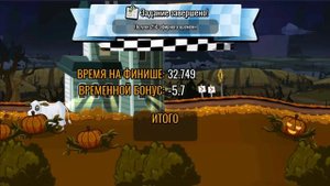 HILL CLIMB RACING 2 СОБЫТИЯ You Break It Гоночный грузовик