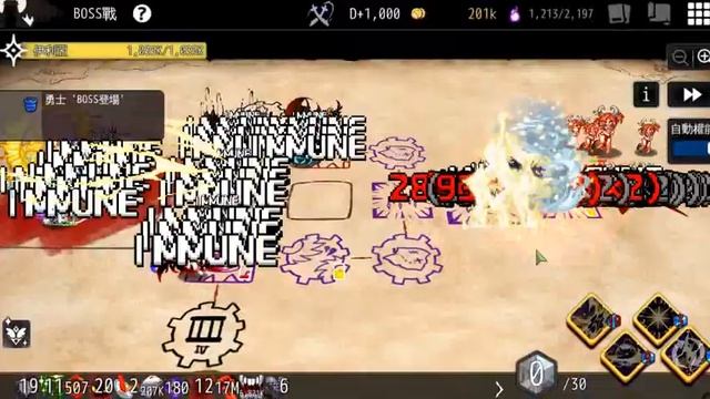 Dungeon Maker 神聖電王千日展場
