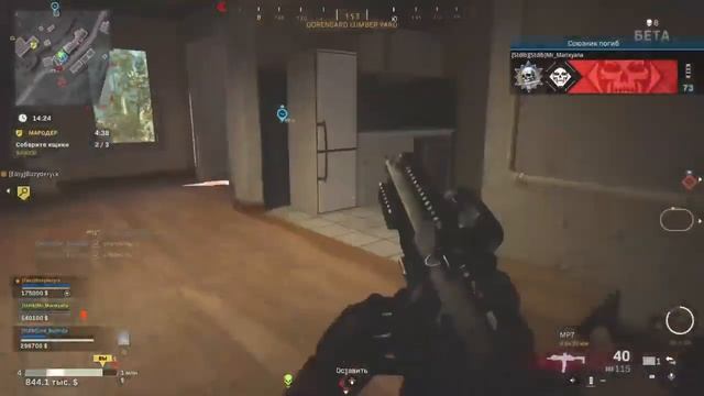 Call of Duty WARZONE на пс 4 смотреть онлайн