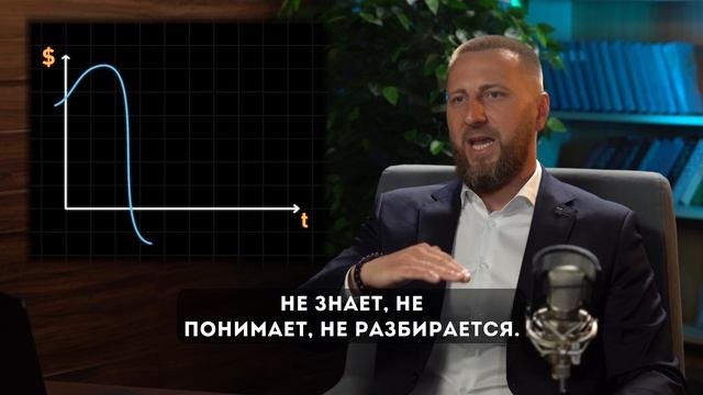 Прорыв