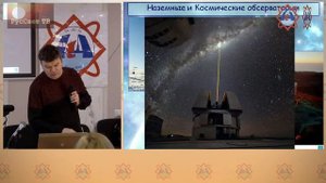 Лекции: Яшкардина В. Л., Иванчика А. В.