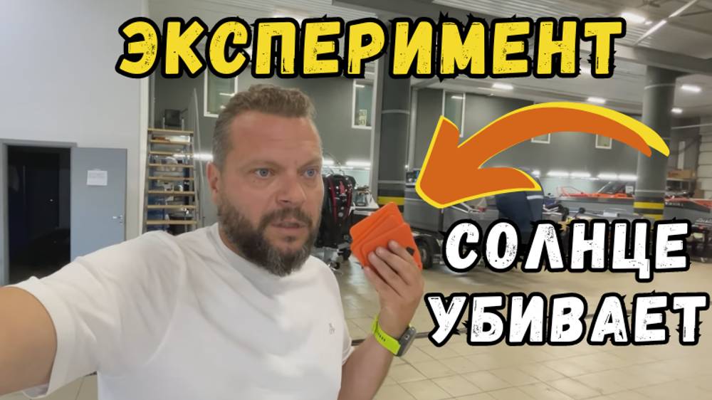 Как ВЫЦВЕТАЕТ пластик Что делать❓ Лодка и Рыбалка. 3D печать на помощи. Эксперимент