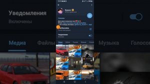 телеграм кукисс как установить моды на кар паркинг