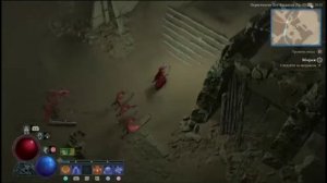 PS4 Diablo 4 / Диабло 4 #150 Побочное Задание Мираж Прохождение