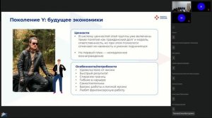 Запись вебинара 09.10.