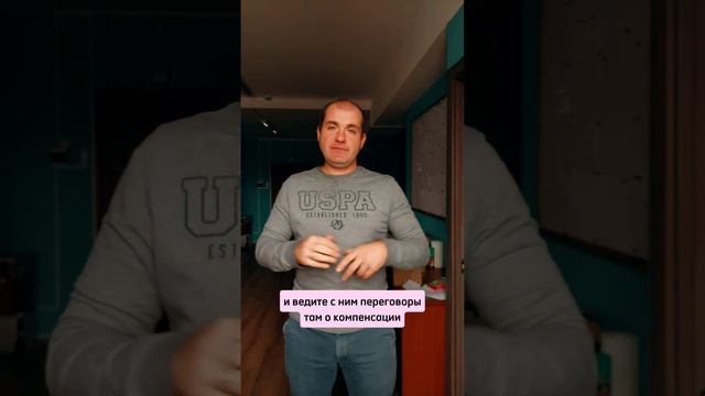 Застройщик вовремя не сдаёт квартиру - что делать? #недвижимость #ипотека #гнездиловдмитрий смотреть онлайн