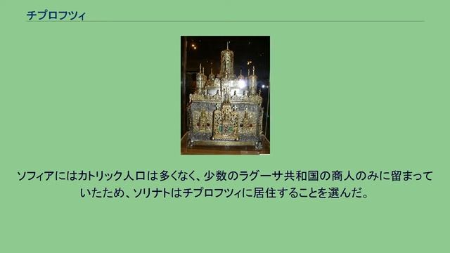 チプロフツィ смотреть онлайн