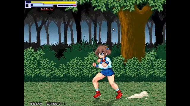 Inma No Ken Gameplay