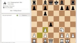 Гамбит Нахмансона заказывали!? Защита двух коней (Two Knights Defense, Nakhmanson Gambit)