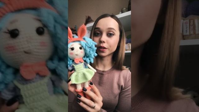 Связала новую куклу #амигуруми #вязание #вязаниекрючком #своимируками смотреть онлайн