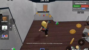 как кидать нож в MM2