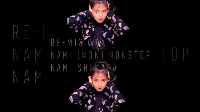 SUN SHOWER (Soichi Terada 2019 Re-Edit Ver.) смотреть онлайн