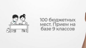 Профессионалитет "Биофамацефтическое производство" Ярославль ЯПЭК Р-Фарм