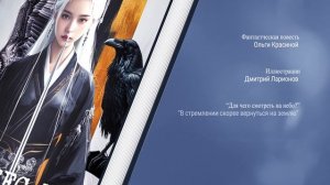 ТРЕЙЛЕР КНИГИ