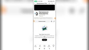 Как удалить шортс из Ютуб?