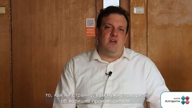 Джеффри Локшин: «Сосредоточьтесь только на ответе на вопрос» — Лайфхак от преподавателей «Алгоритм»